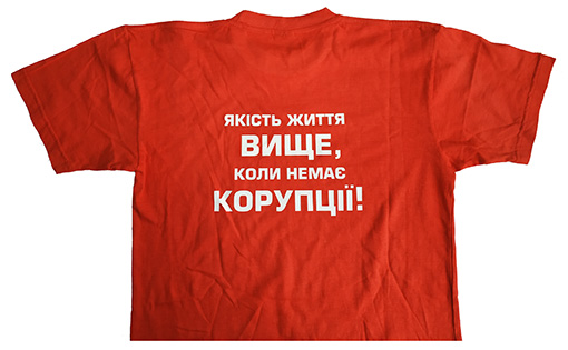 печать на футболках в Киеве